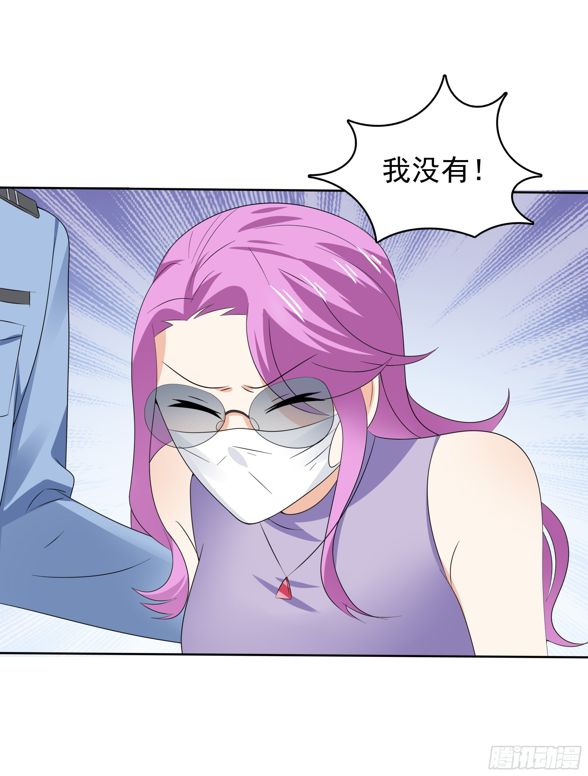 《天才双宝傲娇前妻抱回家》第37话 难缠的小鬼 第29页