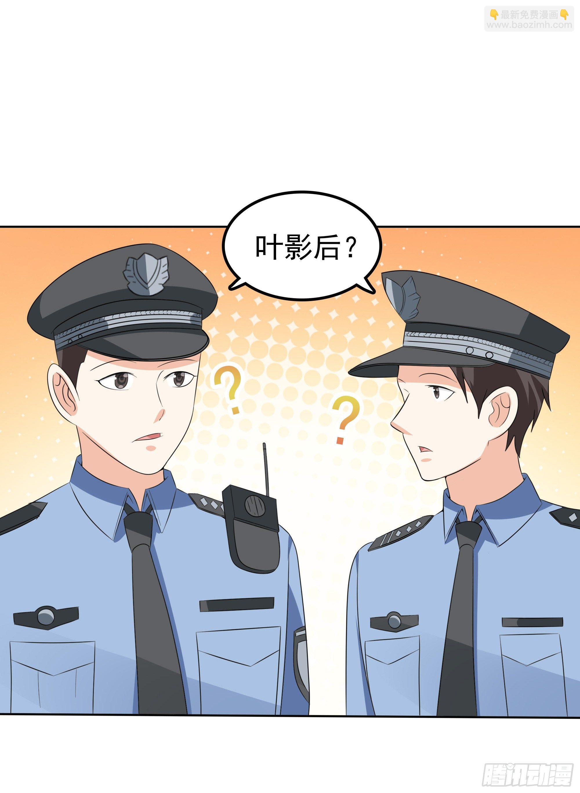 《天才双宝傲娇前妻抱回家》第37话 难缠的小鬼 第30页