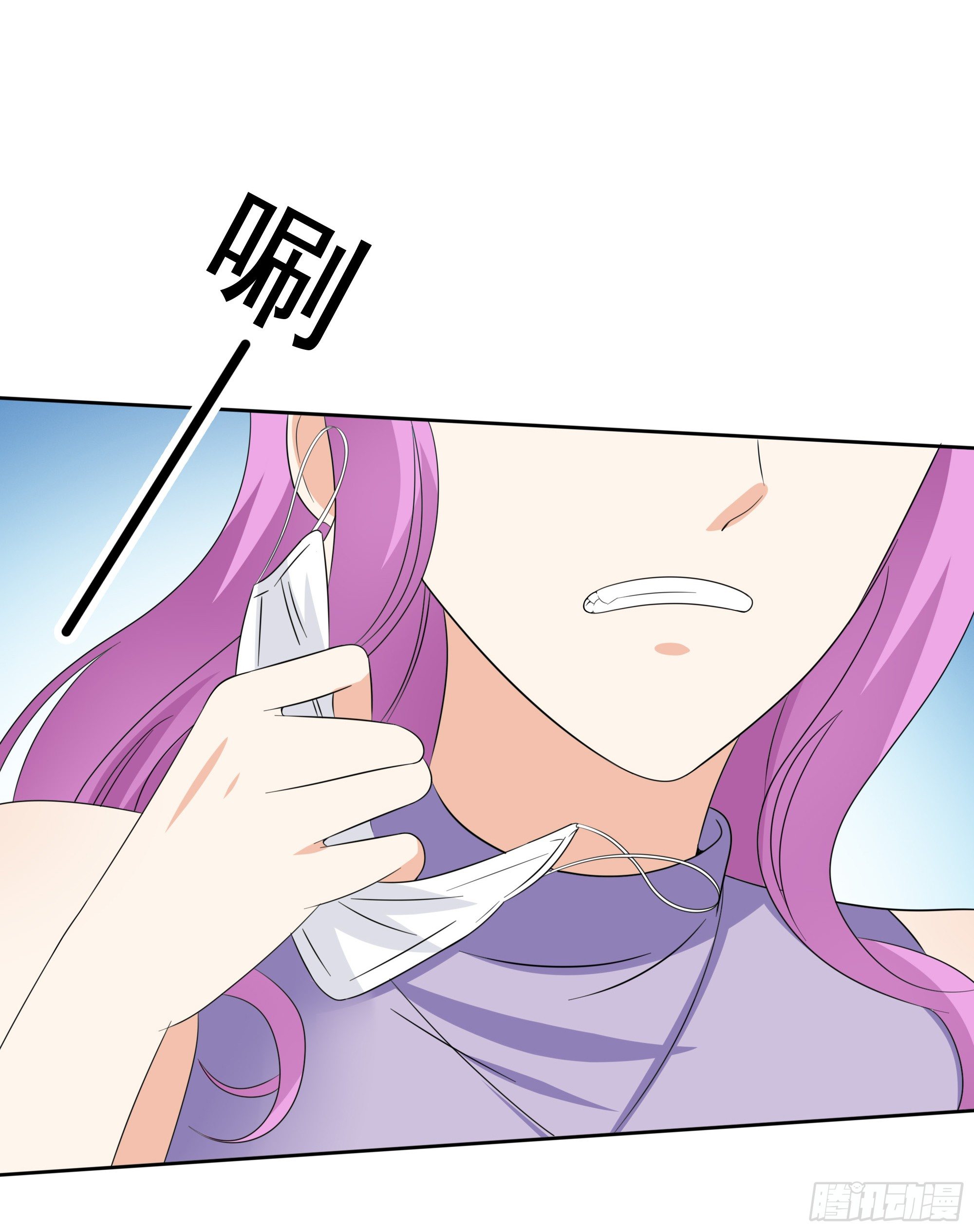 《天才双宝傲娇前妻抱回家》第37话 难缠的小鬼 第31页