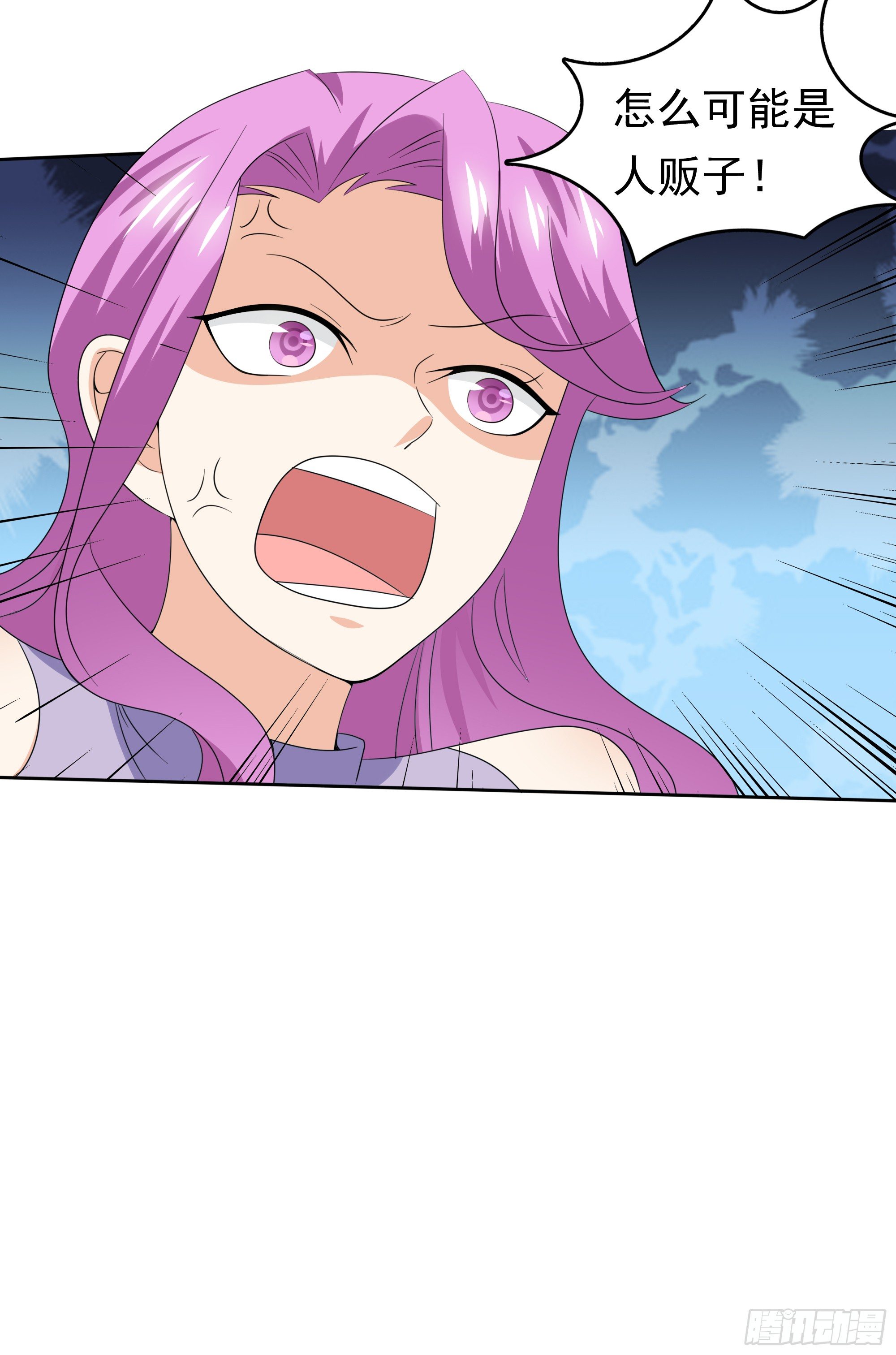 《天才双宝傲娇前妻抱回家》第37话 难缠的小鬼 第34页