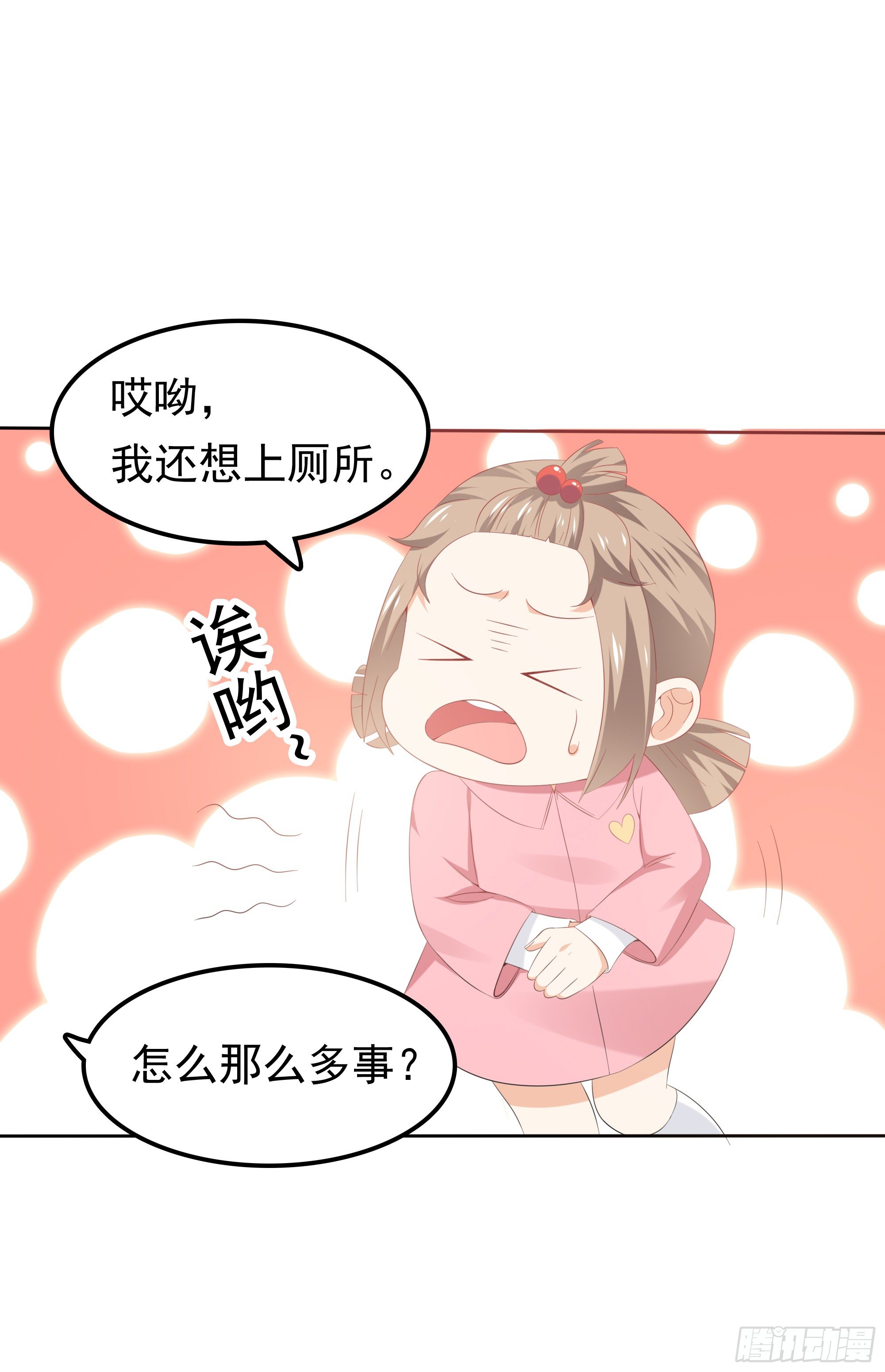 《天才双宝傲娇前妻抱回家》第37话 难缠的小鬼 第5页