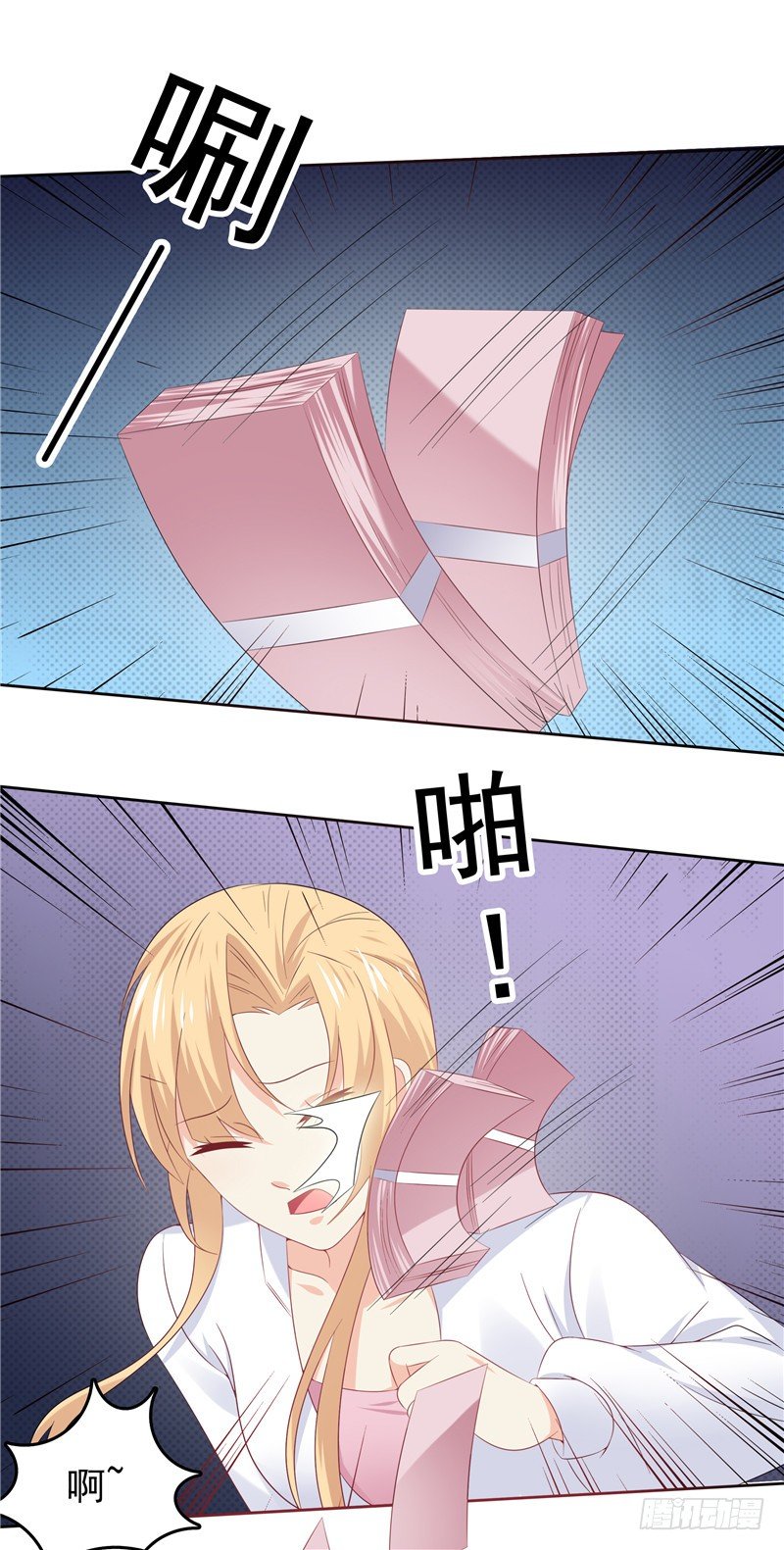 《天才双宝傲娇前妻抱回家》第39话 完全的错意 第13页