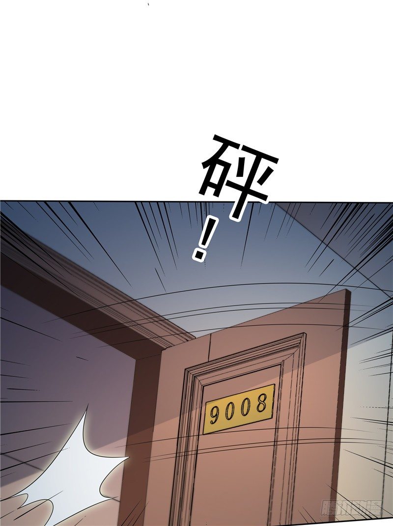 《天才双宝傲娇前妻抱回家》第39话 完全的错意 第23页