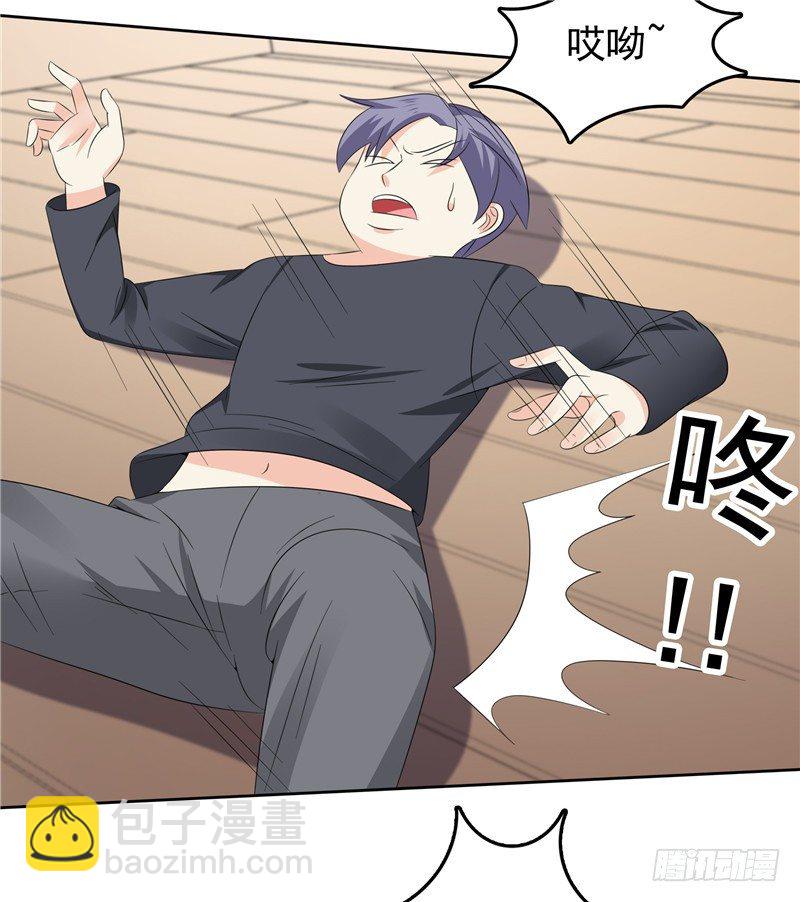 《天才双宝傲娇前妻抱回家》第39话 完全的错意 第31页
