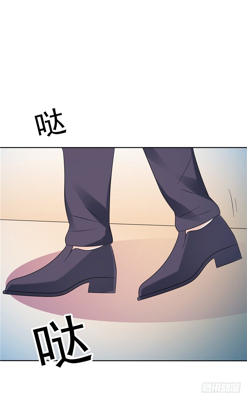 《天才双宝傲娇前妻抱回家》第39话 完全的错意 第5页