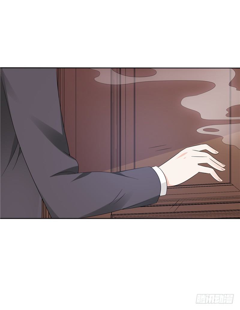 《天才双宝傲娇前妻抱回家》第39话 完全的错意 第7页