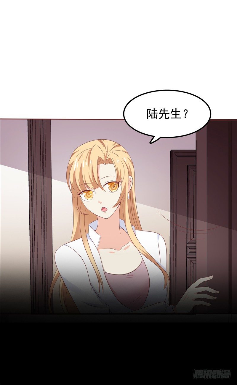《天才双宝傲娇前妻抱回家》第38话 坏阿姨 第27页