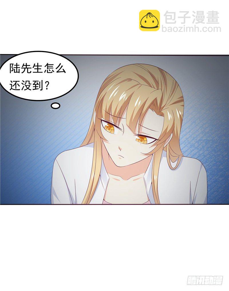 《天才双宝傲娇前妻抱回家》第38话 坏阿姨 第32页