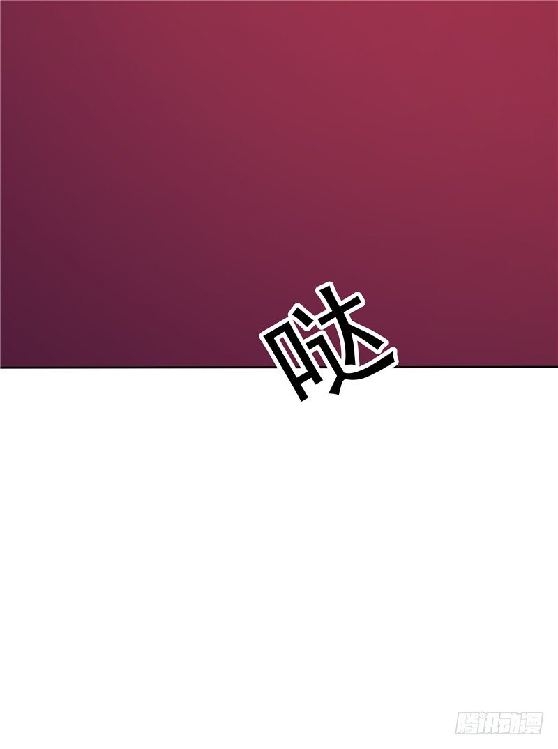 《天才双宝傲娇前妻抱回家》第38话 坏阿姨 第35页