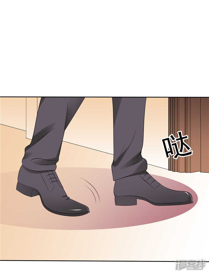 《天才双宝傲娇前妻抱回家》第42话 我不信 第5页