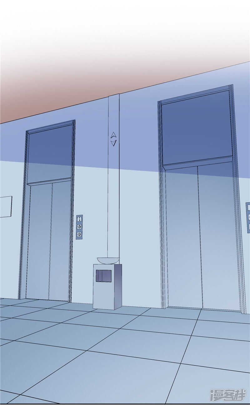 《天才双宝傲娇前妻抱回家》第43话 恶心与厌恶 第13页