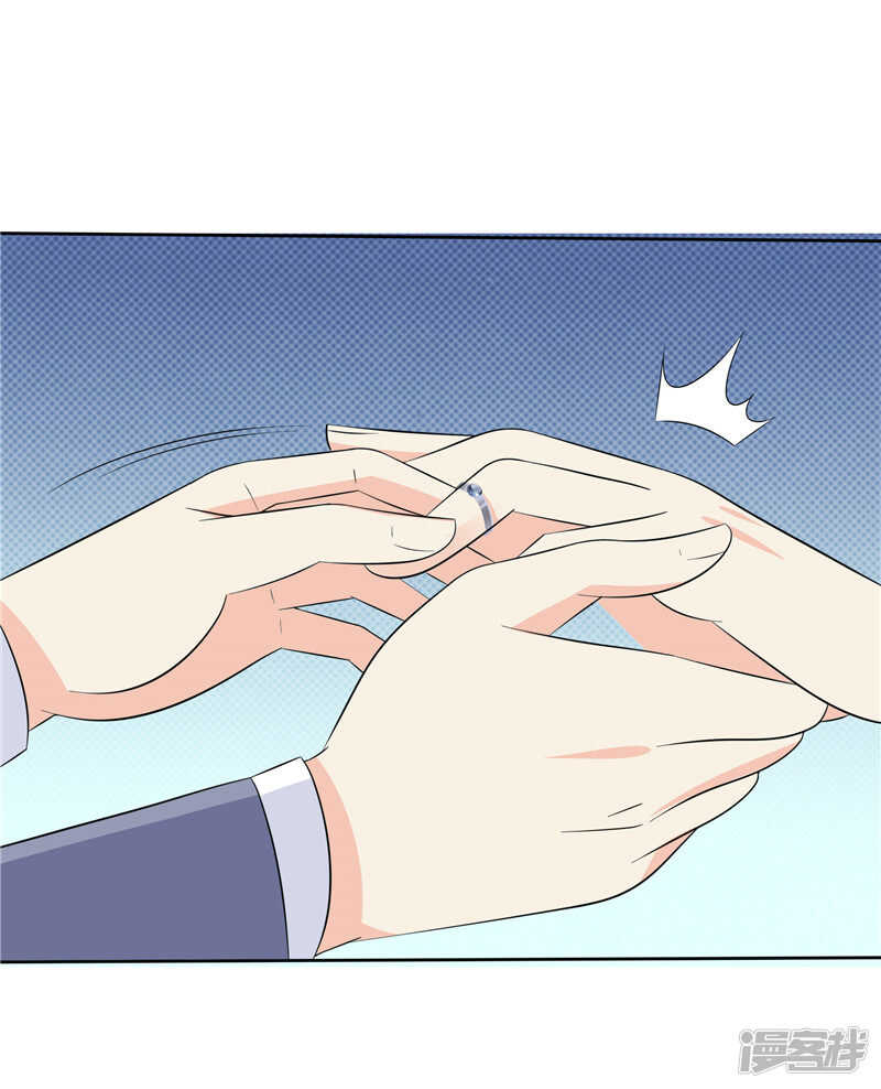 《天才双宝傲娇前妻抱回家》第43话 恶心与厌恶 第24页