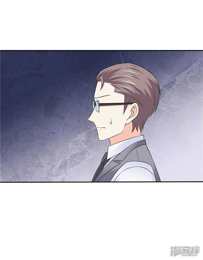 《天才双宝傲娇前妻抱回家》第46话 决断 第24页