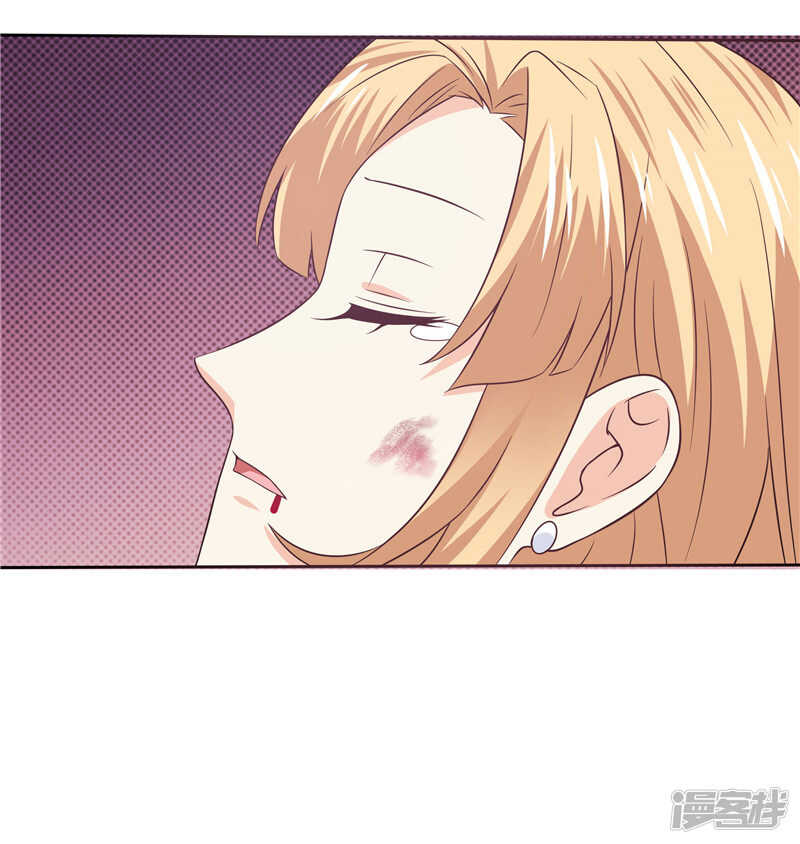 《天才双宝傲娇前妻抱回家》第45话 罪魁祸首 第13页