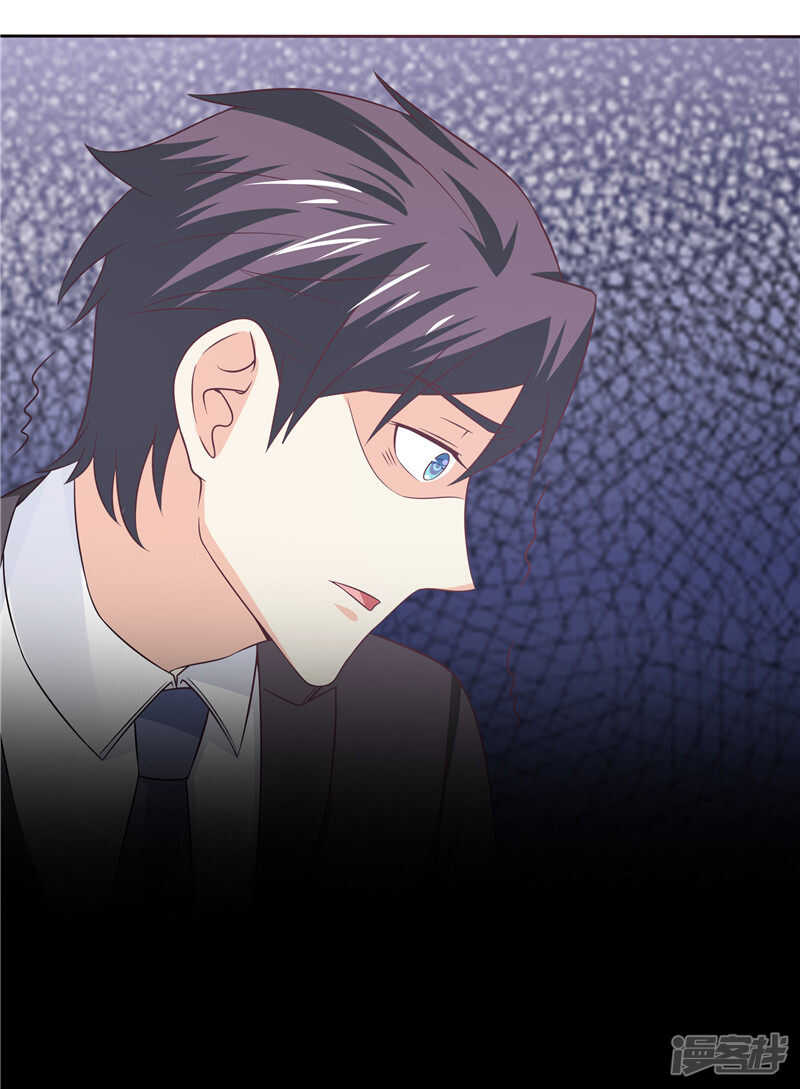 《天才双宝傲娇前妻抱回家》第45话 罪魁祸首 第14页