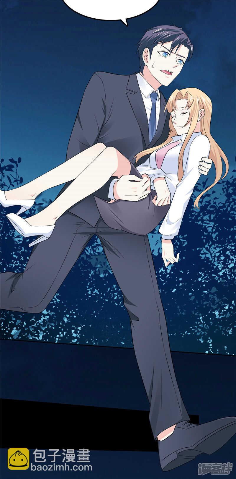《天才双宝傲娇前妻抱回家》第45话 罪魁祸首 第19页