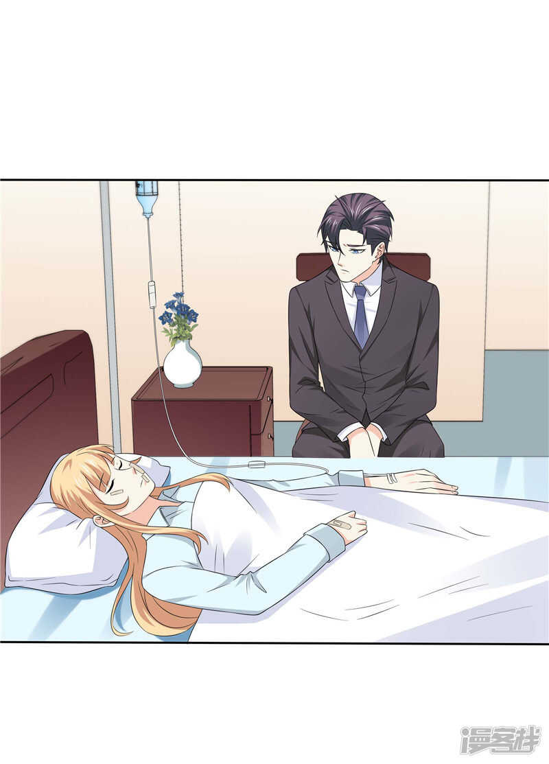 《天才双宝傲娇前妻抱回家》第45话 罪魁祸首 第22页
