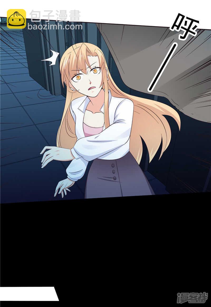 《天才双宝傲娇前妻抱回家》第44话 还是没逃掉 第11页