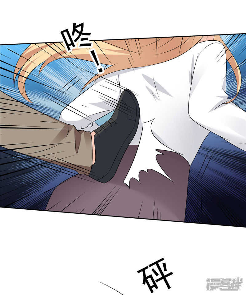 《天才双宝傲娇前妻抱回家》第44话 还是没逃掉 第22页