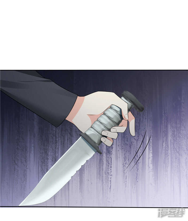 《天才双宝傲娇前妻抱回家》第44话 还是没逃掉 第27页