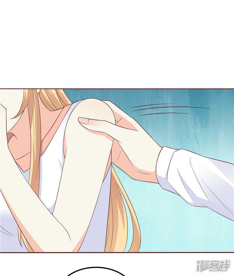 《天才双宝傲娇前妻抱回家》第47话我该怎么办 第17页
