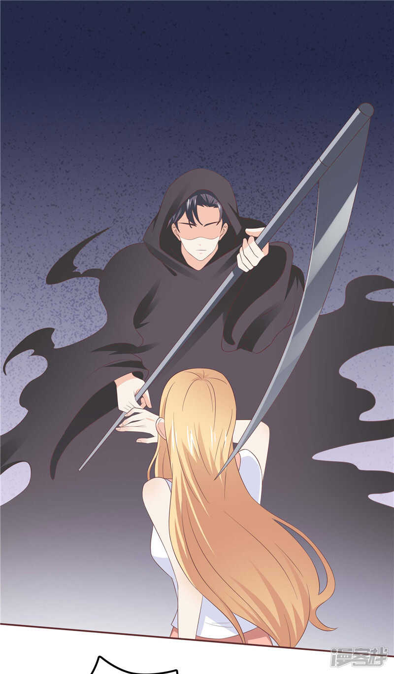 《天才双宝傲娇前妻抱回家》第47话我该怎么办 第25页