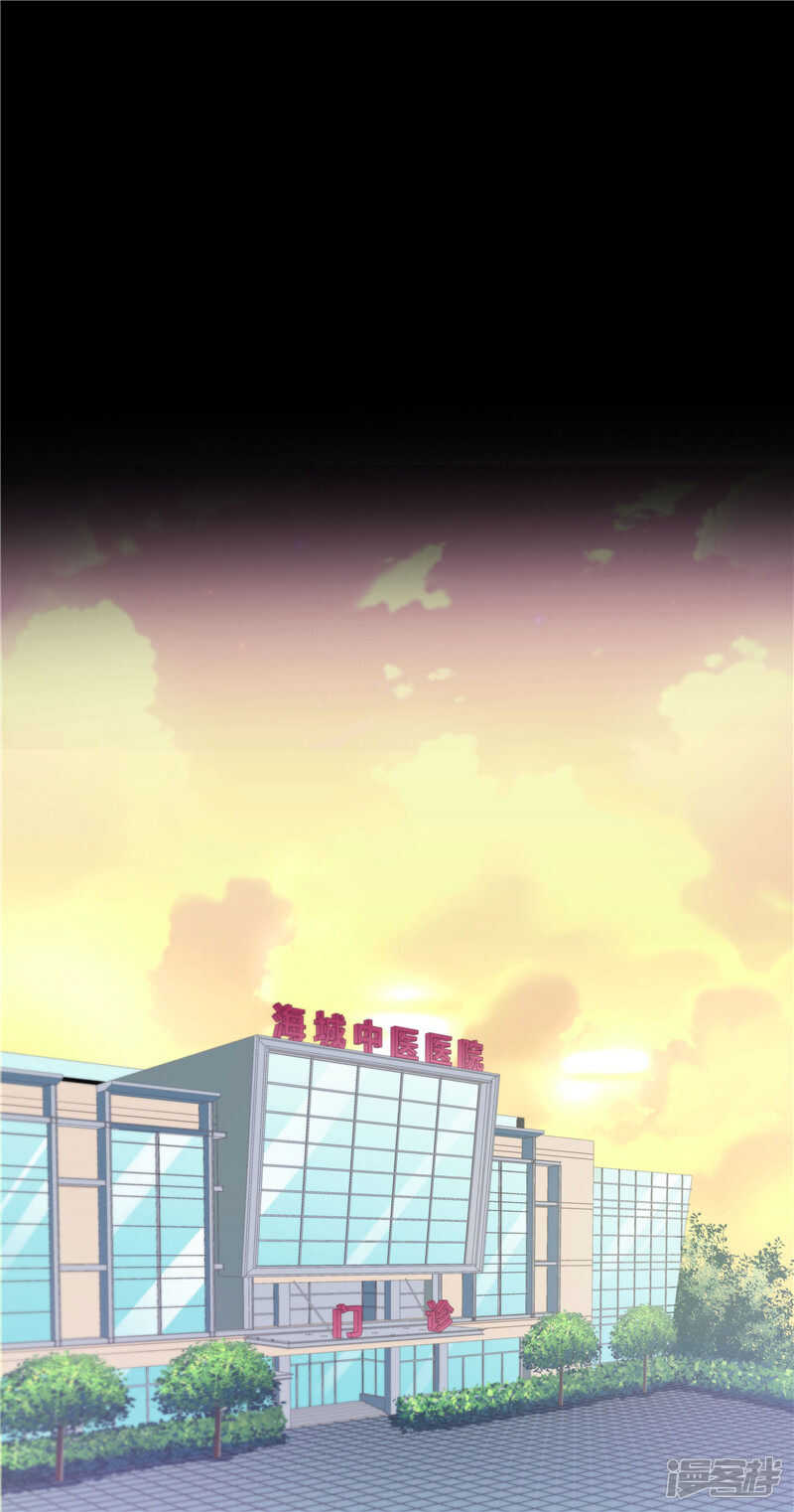 《天才双宝傲娇前妻抱回家》第50话 故技重施 第12页