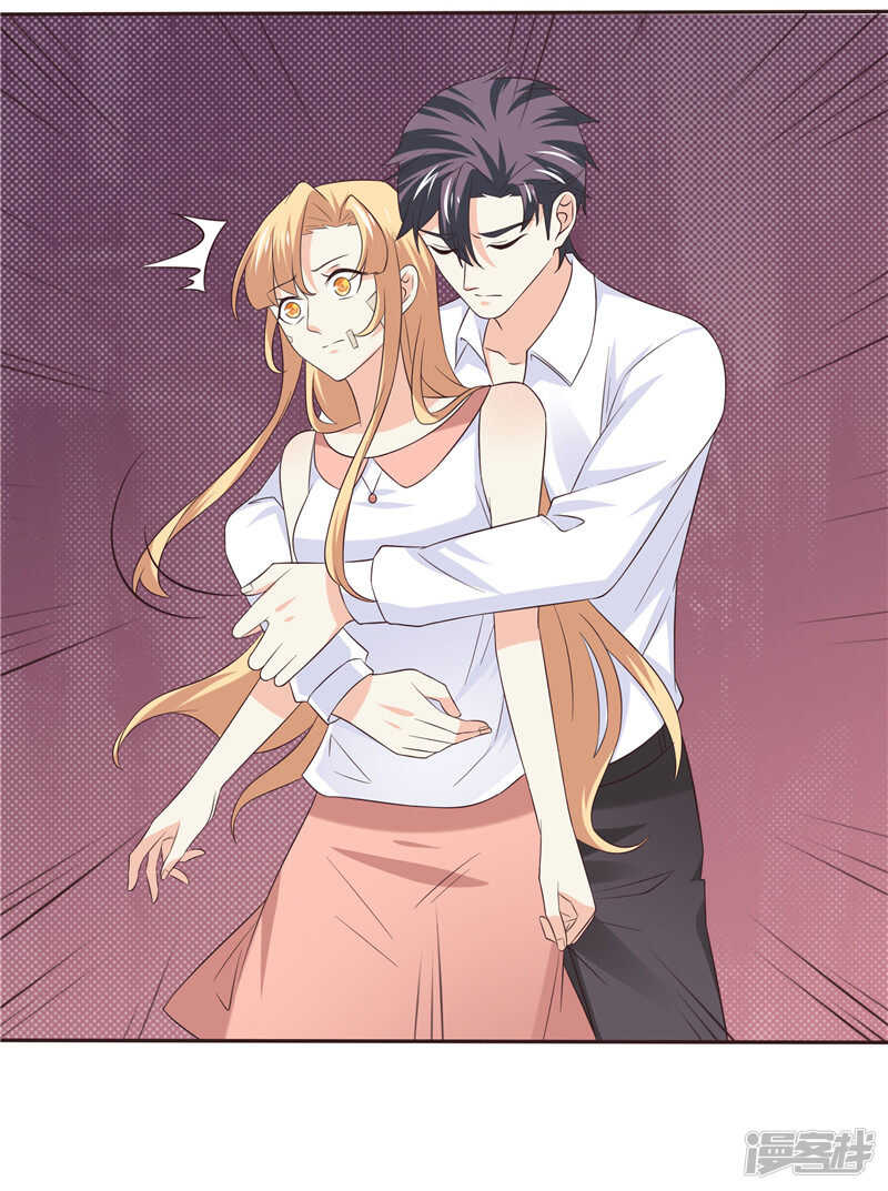 《天才双宝傲娇前妻抱回家》第49话 追女人 第27页