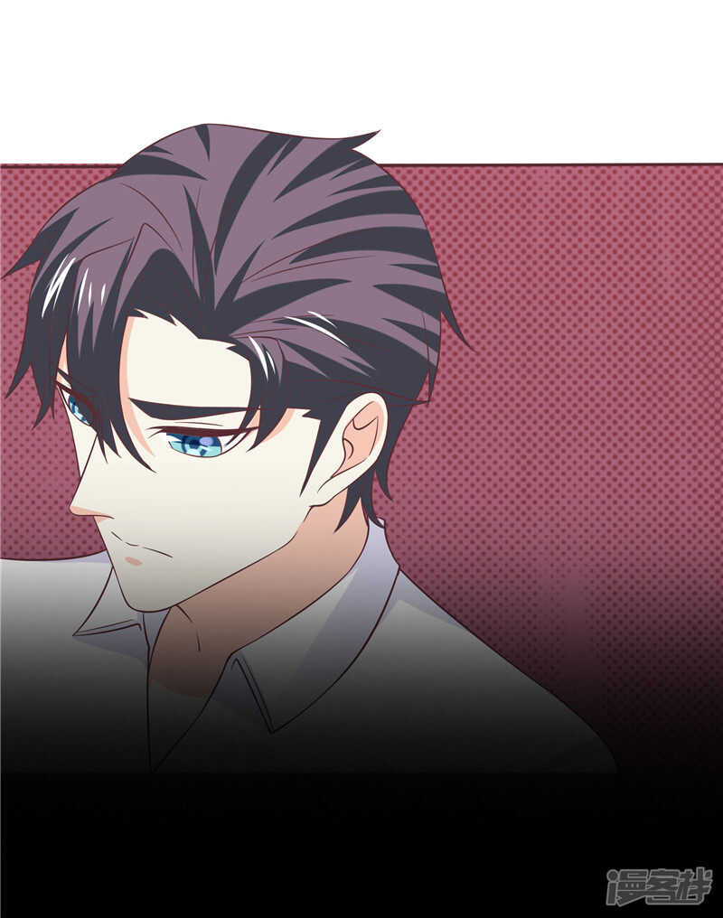 《天才双宝傲娇前妻抱回家》第49话 追女人 第30页