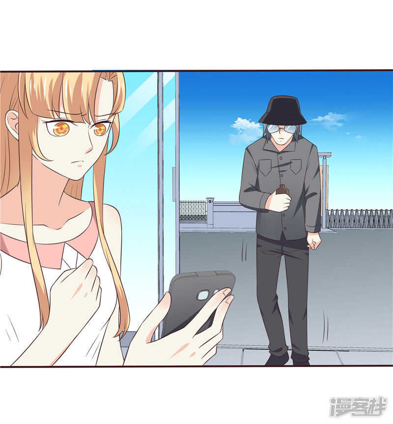 《天才双宝傲娇前妻抱回家》第51话 泼脏水 第32页