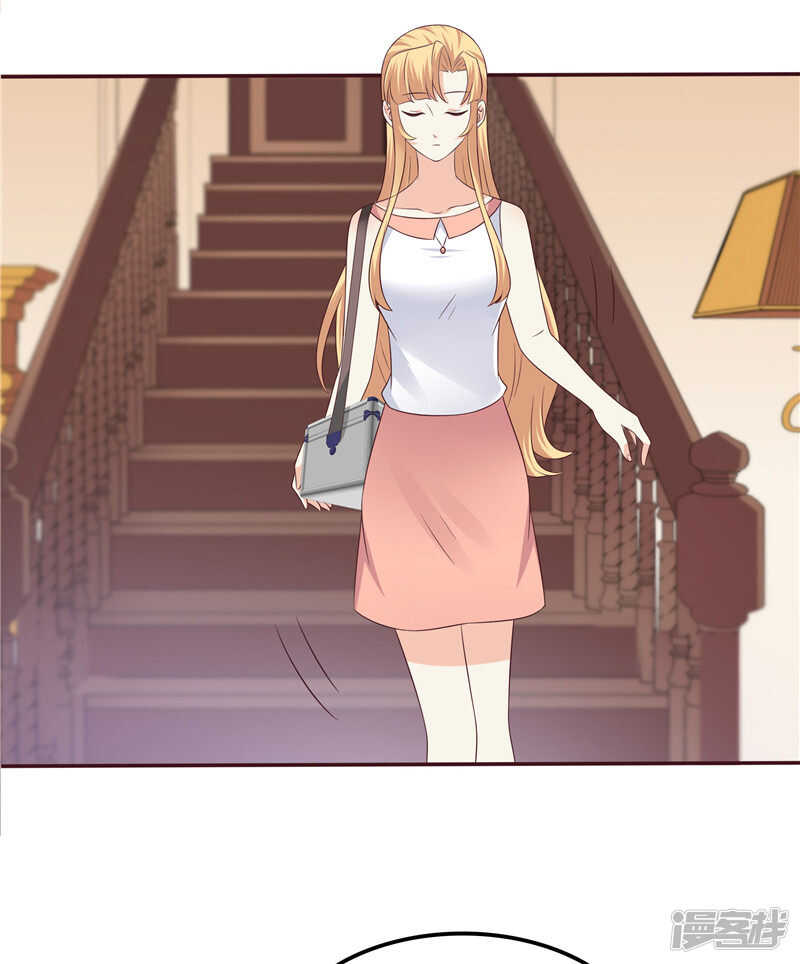 《天才双宝傲娇前妻抱回家》第55话 他想吃你 第16页