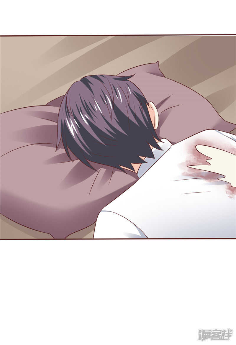 《天才双宝傲娇前妻抱回家》第54话 好想和她在一起 第23页