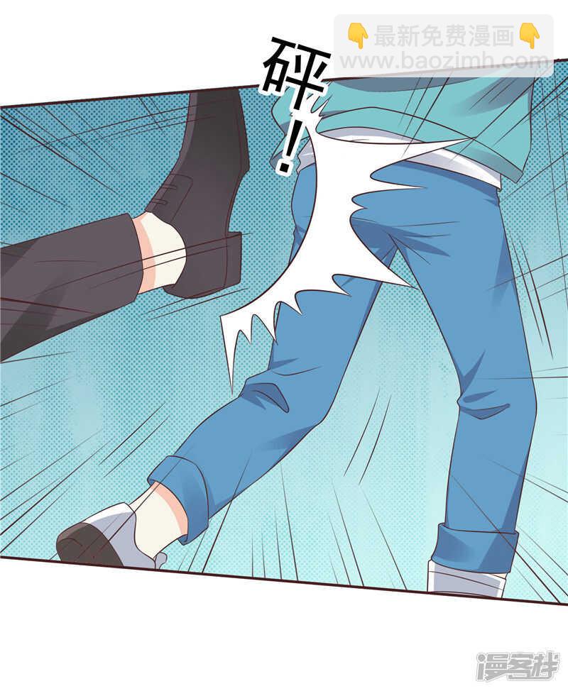 《天才双宝傲娇前妻抱回家》第54话 好想和她在一起 第7页