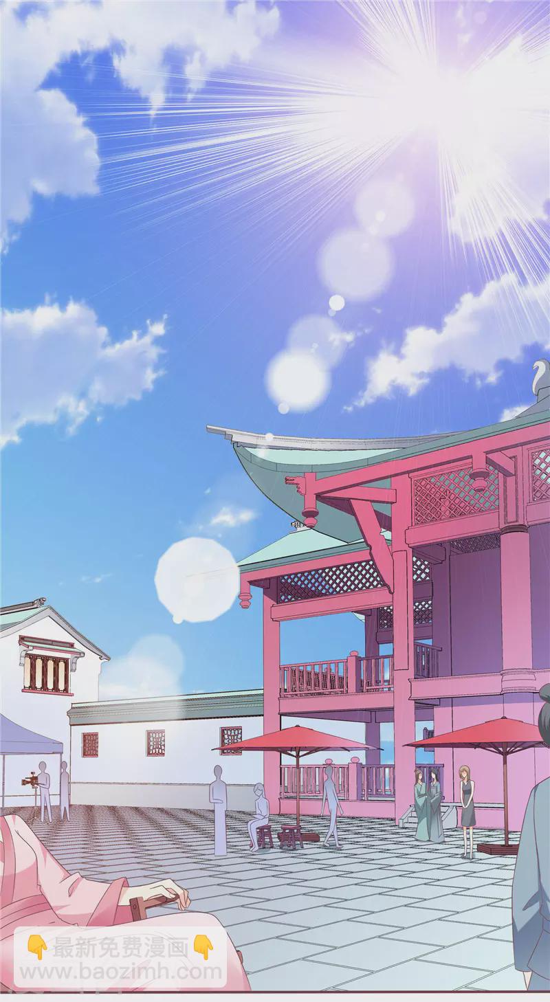 《天才双宝傲娇前妻抱回家》第59话 无聊的女人 第4页