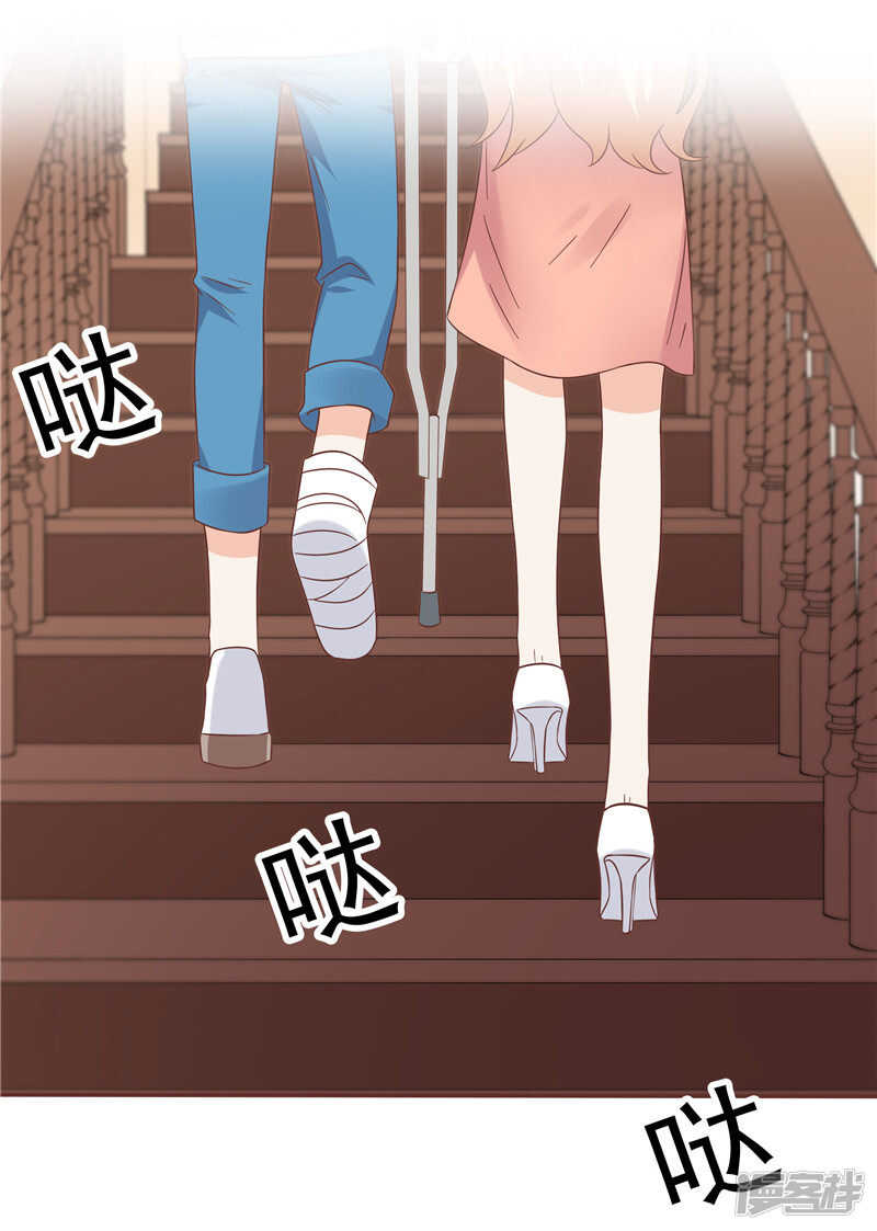 《天才双宝傲娇前妻抱回家》第56话 不要勉强自己了 第8页