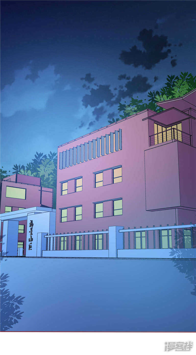 《天才双宝傲娇前妻抱回家》第57话 阴魂不散 第23页