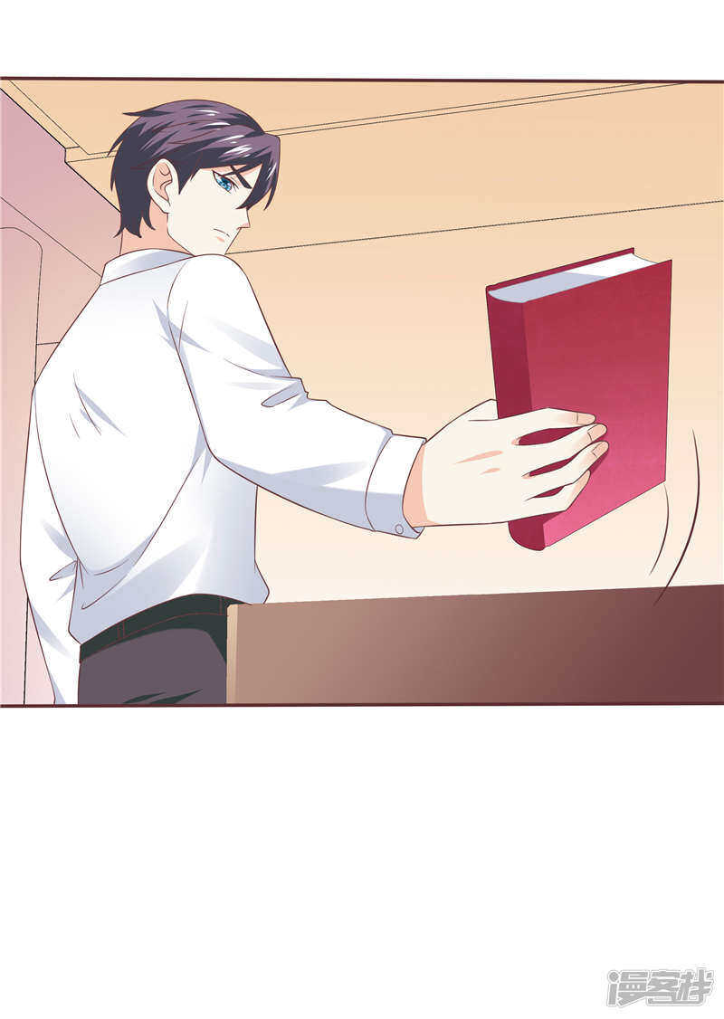 《天才双宝傲娇前妻抱回家》第57话 阴魂不散 第37页
