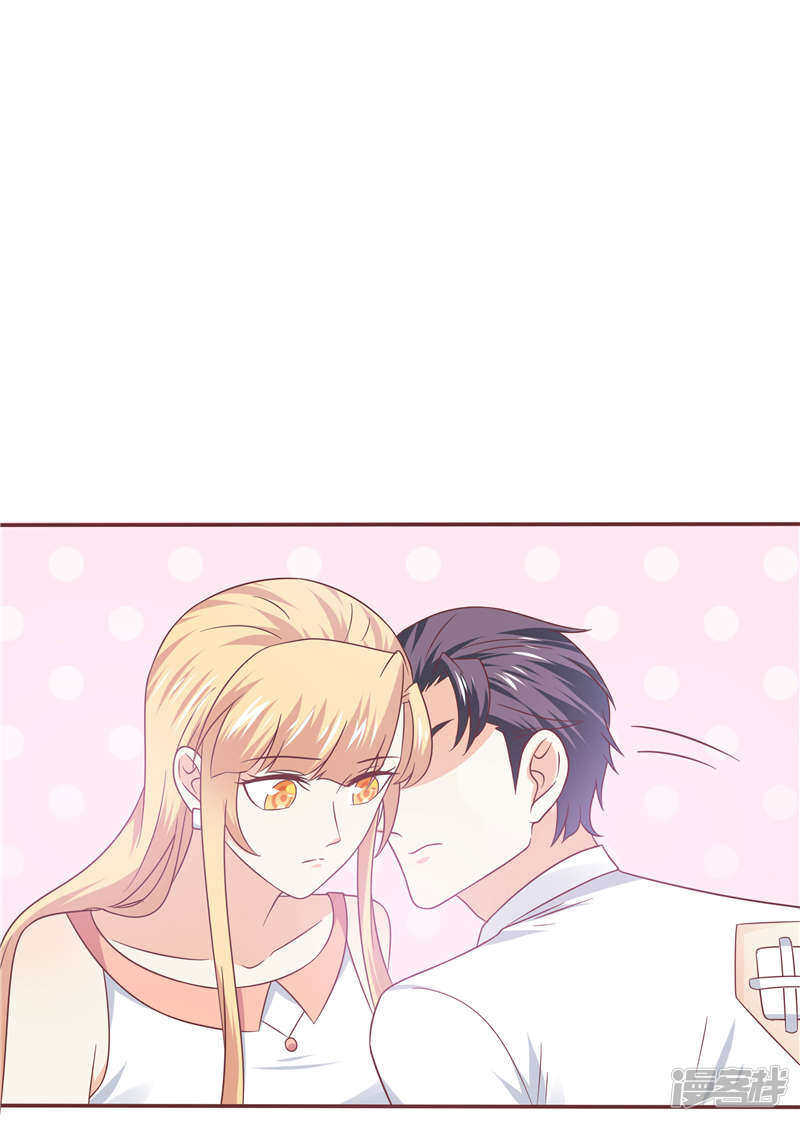 《天才双宝傲娇前妻抱回家》第57话 阴魂不散 第7页