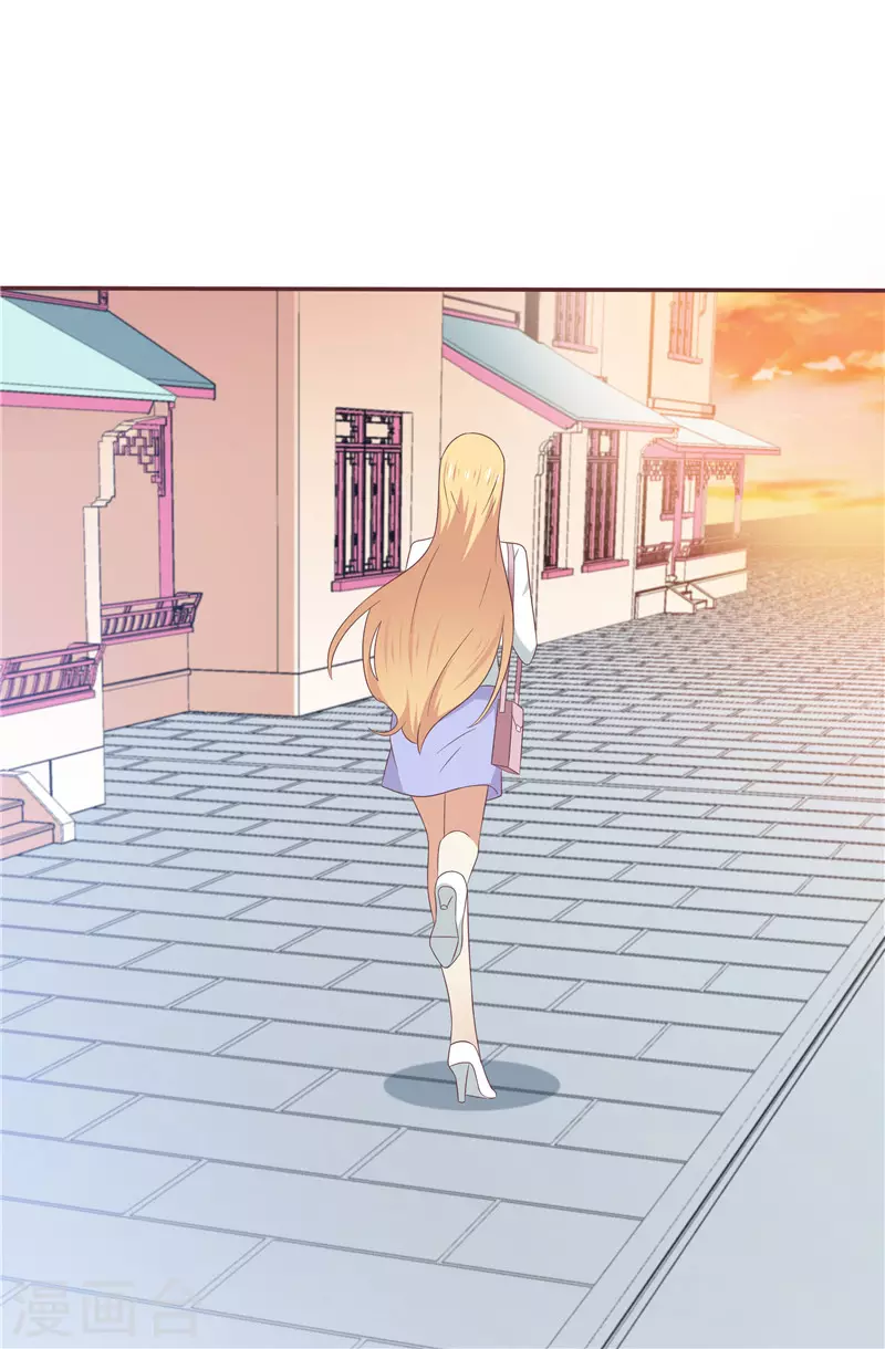 《天才双宝傲娇前妻抱回家》第62话 聘礼 第37页