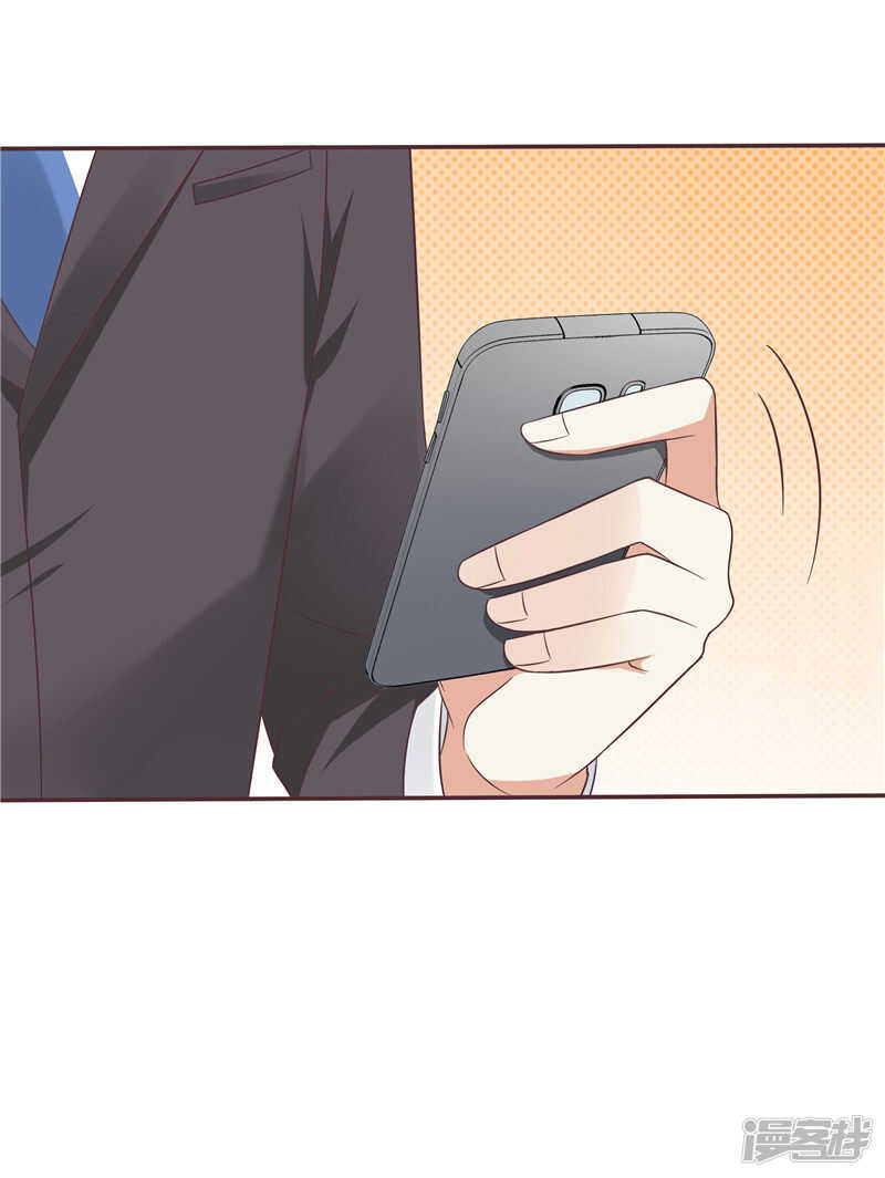 《天才双宝傲娇前妻抱回家》第61话 招数都一样 第11页