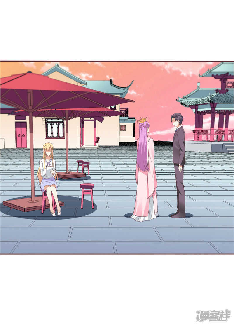 《天才双宝傲娇前妻抱回家》第61话 招数都一样 第16页