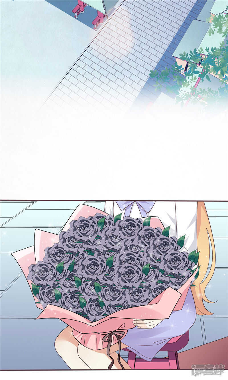 《天才双宝傲娇前妻抱回家》第61话 招数都一样 第5页