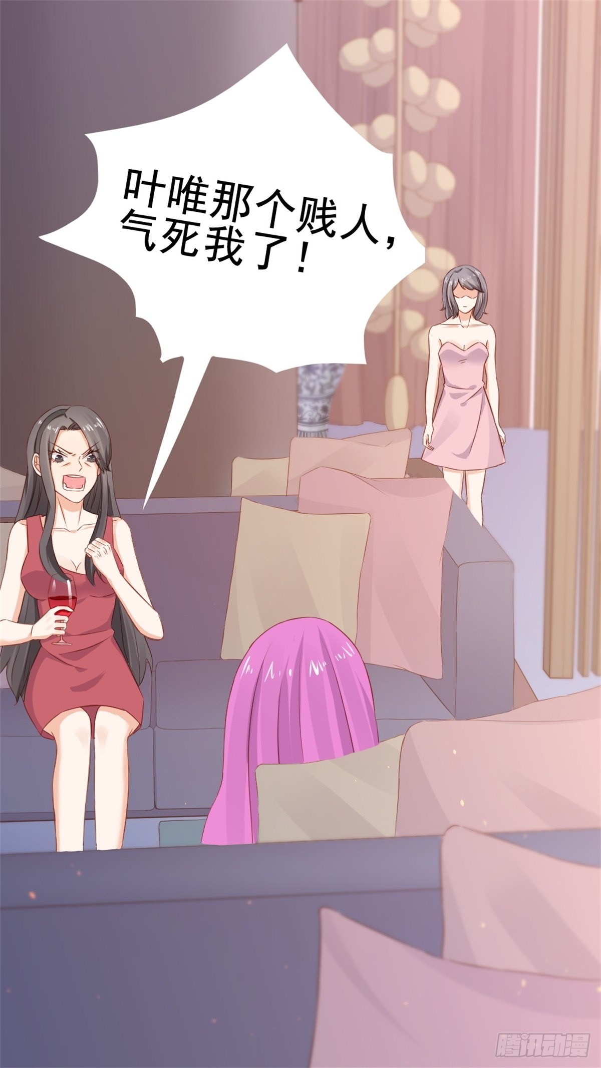 《天才双宝傲娇前妻抱回家》第68话 慈善晚宴被陷害 第11页