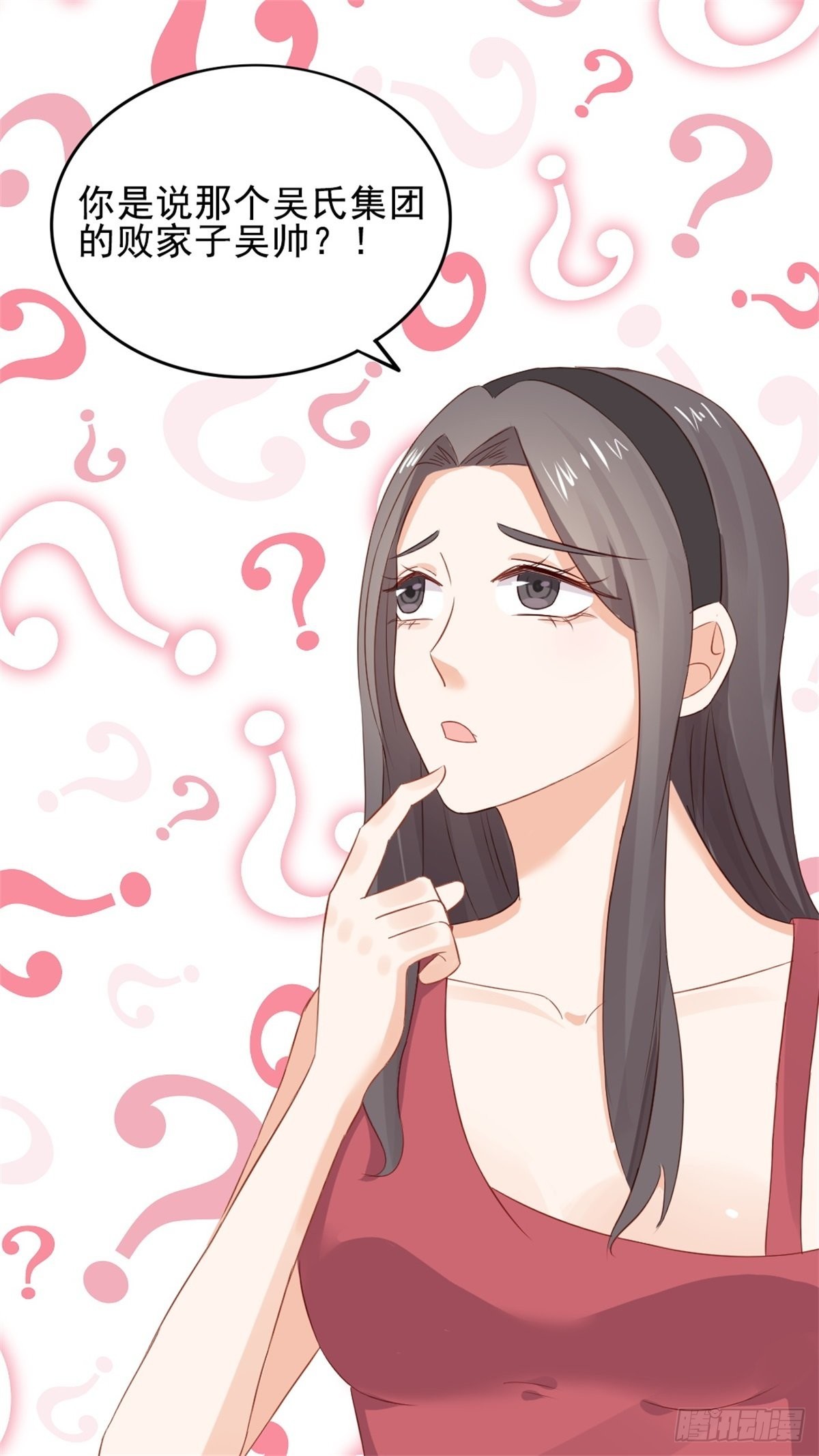 《天才双宝傲娇前妻抱回家》第68话 慈善晚宴被陷害 第17页