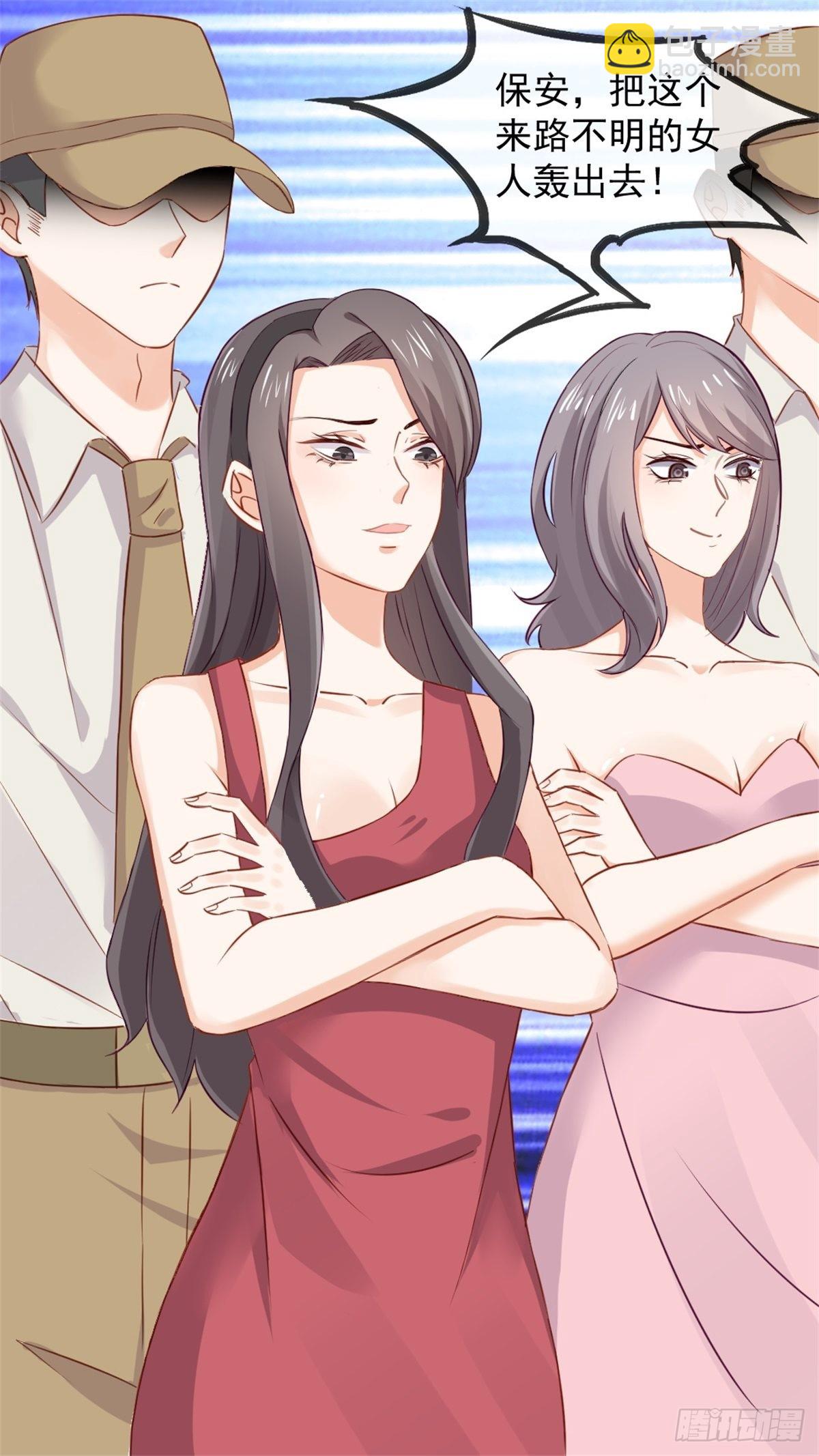 《天才双宝傲娇前妻抱回家》第68话 慈善晚宴被陷害 第3页