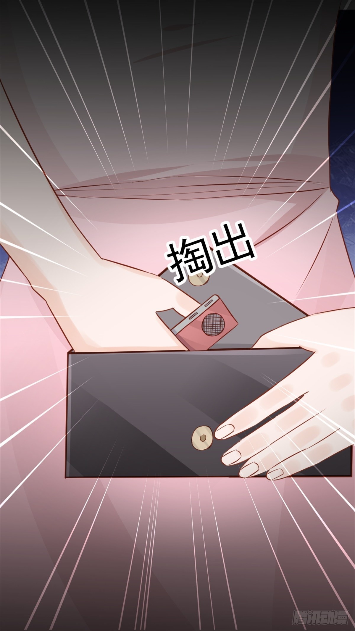 《天才双宝傲娇前妻抱回家》第68话 慈善晚宴被陷害 第7页