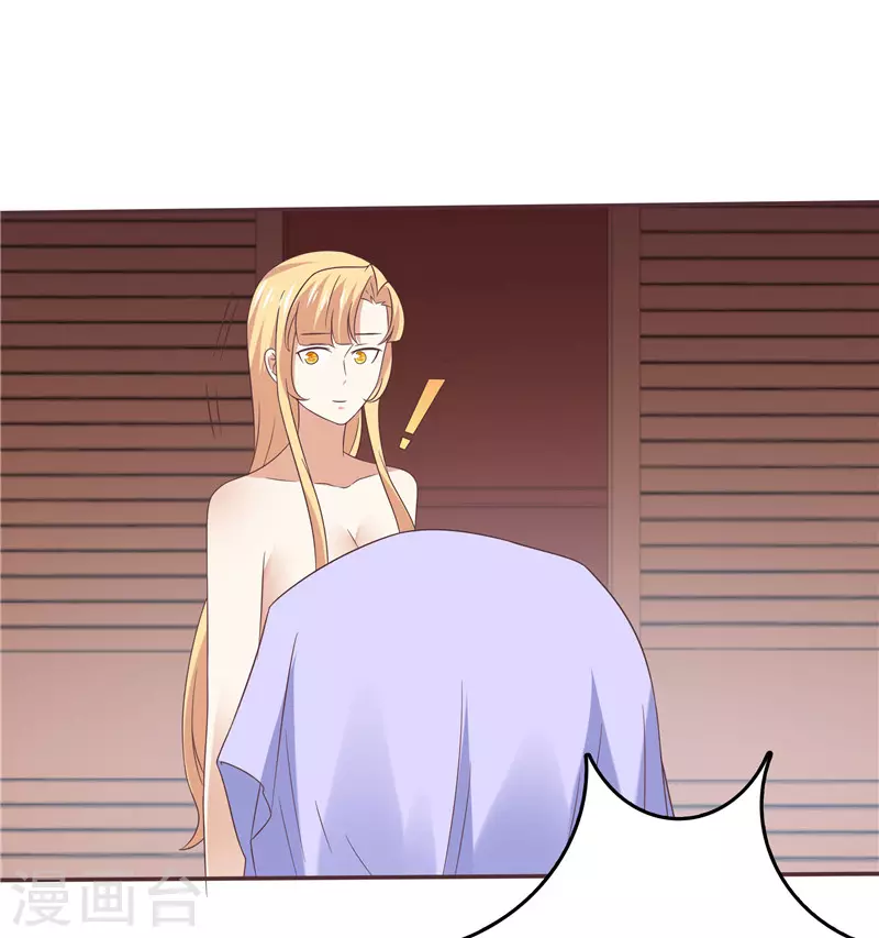 《天才双宝傲娇前妻抱回家》第66话我不回去了 第31页