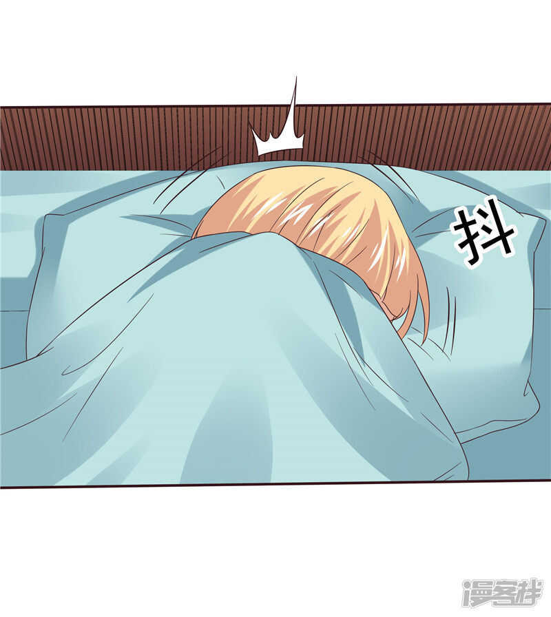 《天才双宝傲娇前妻抱回家》第67话欲速则不达 第18页