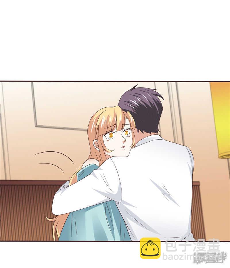 《天才双宝傲娇前妻抱回家》第67话欲速则不达 第22页