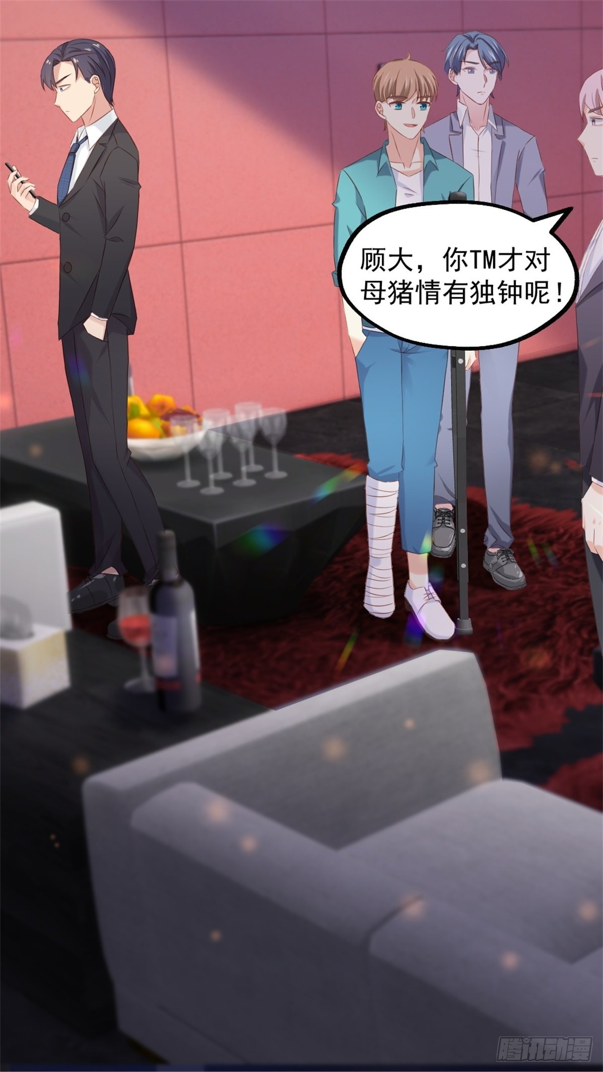 《天才双宝傲娇前妻抱回家》第72话 被陌生男子带走 第16页